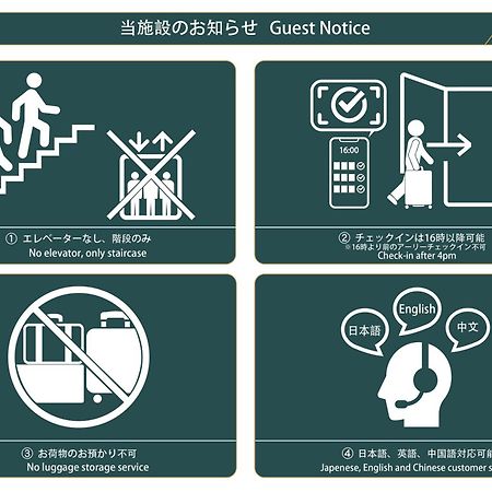 Nestay Villa Tokyo Takanawa Luaran gambar