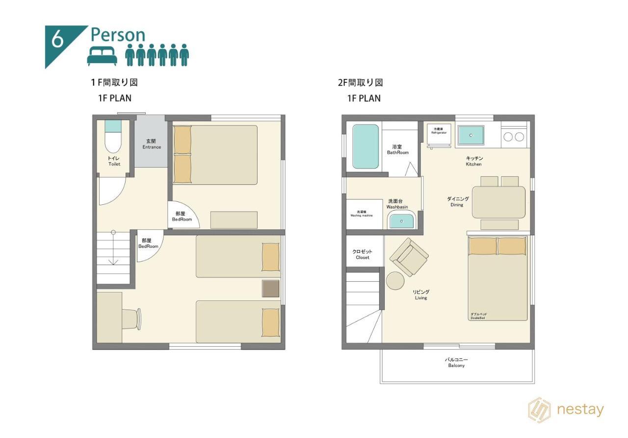 Nestay Villa Tokyo Takanawa Luaran gambar