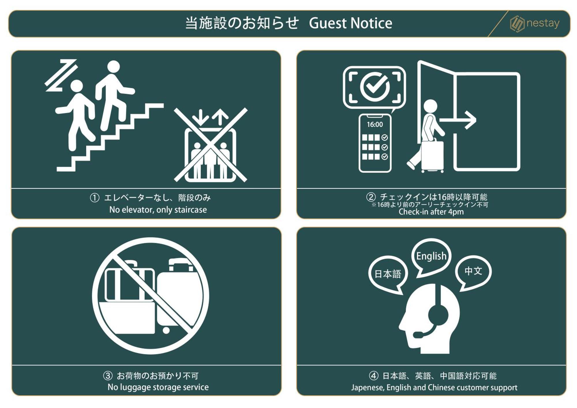 Nestay Villa Tokyo Takanawa Luaran gambar